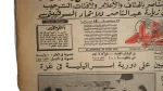 1970 Abdel Nasser In Moscow Newspaper - Image 4