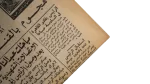 1970 Abdel Nasser In Moscow Newspaper - Image 6