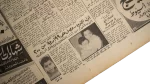 1970 Abdel Nasser In Moscow Newspaper - Image 8
