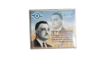 Gamal Abdelnasser Resignation CD - Image 5