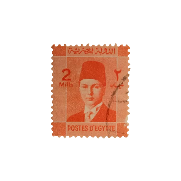King Farouk I Stamp