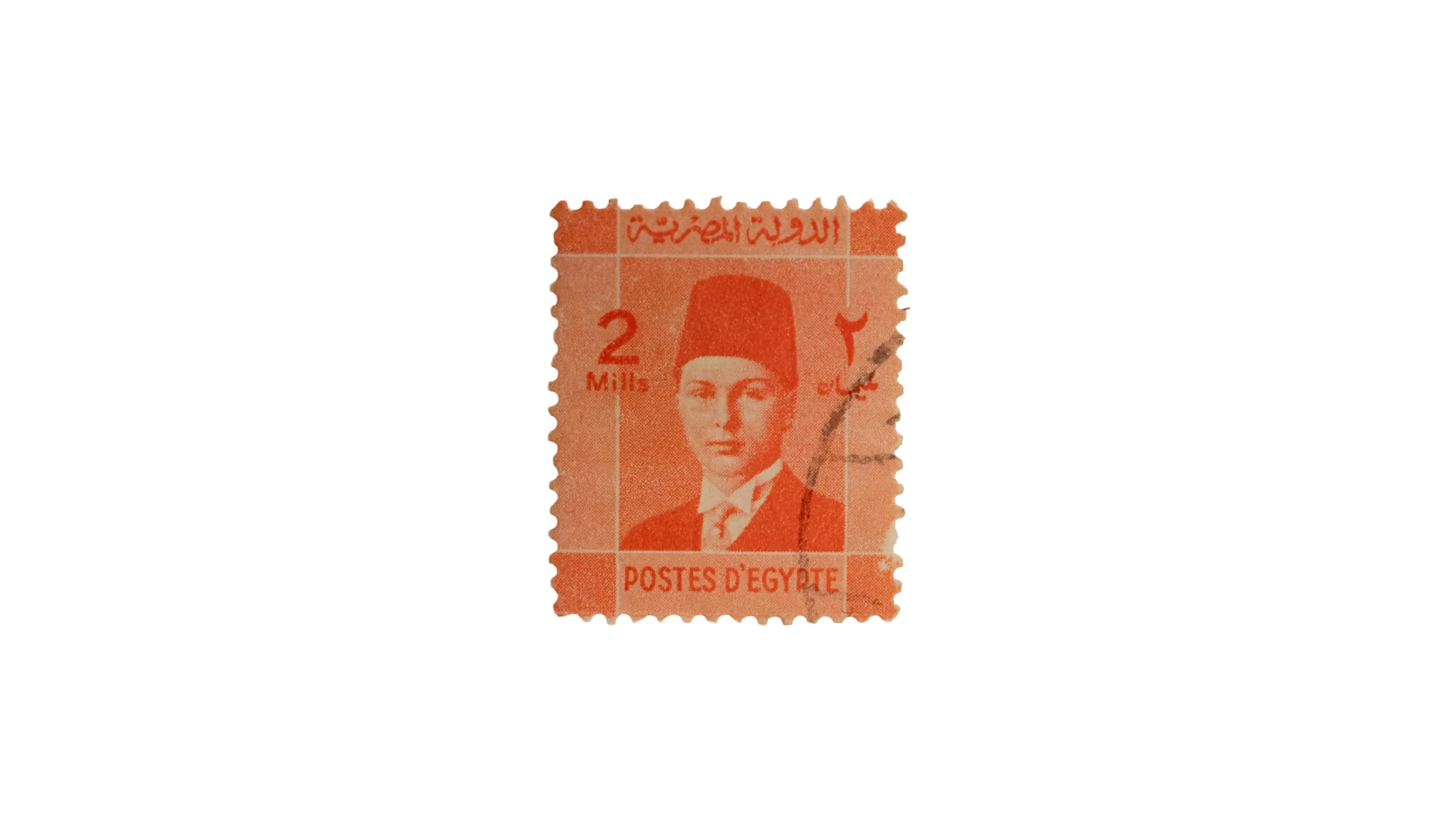 DSC08108 King Farouk I Stamp - Image 1