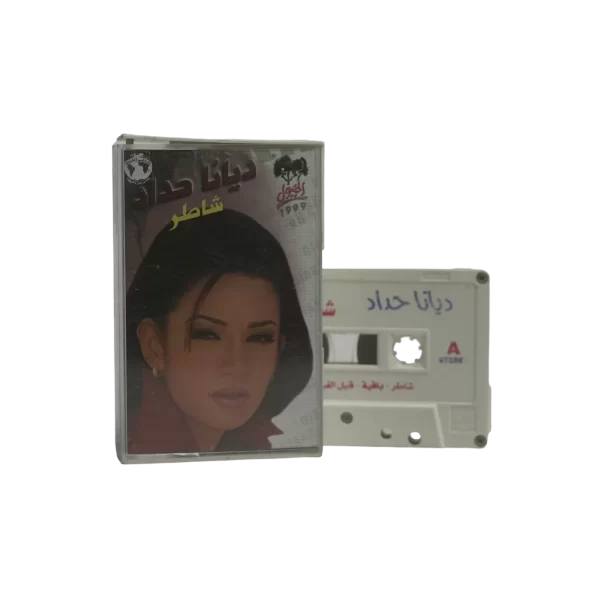 Diana Haddad - Shater Cassette Tape