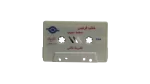 President Mohamed Naguib Audio Recordings Cassette - Image 2