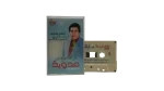 Ahmed Adawia – Karkashandy Cassette Tape