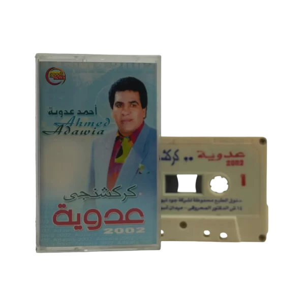 Ahmed Adawia – Karkashandy Cassette Tape