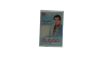 Ahmed Adawia – Karkashandy Cassette Tape - Image 4
