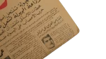1958 War of Nerves / Al-Ahram Newspaper - Image 5