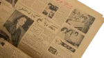 1958 War of Nerves / Al-Ahram Newspaper - Image 9