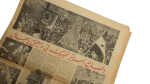 1958 Gamal In Damascus / Al-Ahram Newspaper - Image 11