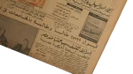 1970 The Exposed Maneuver Newspaper - Image 3