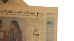 1970 The Exposed Maneuver Newspaper - Image 8