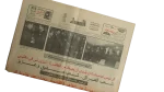 1988 Saddam Hussein visit To Egypt Newspaper - Image 2