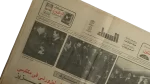1988 Saddam Hussein visit To Egypt Newspaper - Image 4