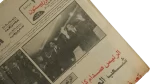 1988 Saddam Hussein visit To Egypt Newspaper - Image 6