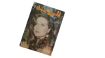 Al-Mawed Magazine 1984 - Image 2