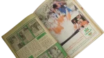 Al-Mawed Magazine 1984 - Image 11