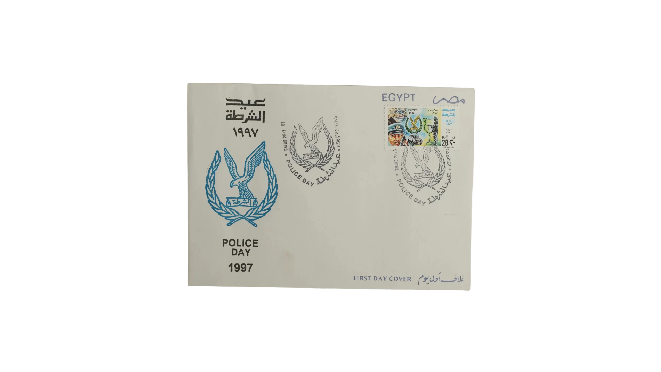 DSC08896 1997 Police Day - First DayCover Stamp - Image 1