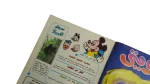 Mickey Comic 1995 - Image 6