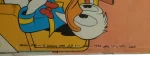 Mickey Comic 1995 - Image 12