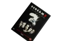 Scream Trilogy DVD - Image 13