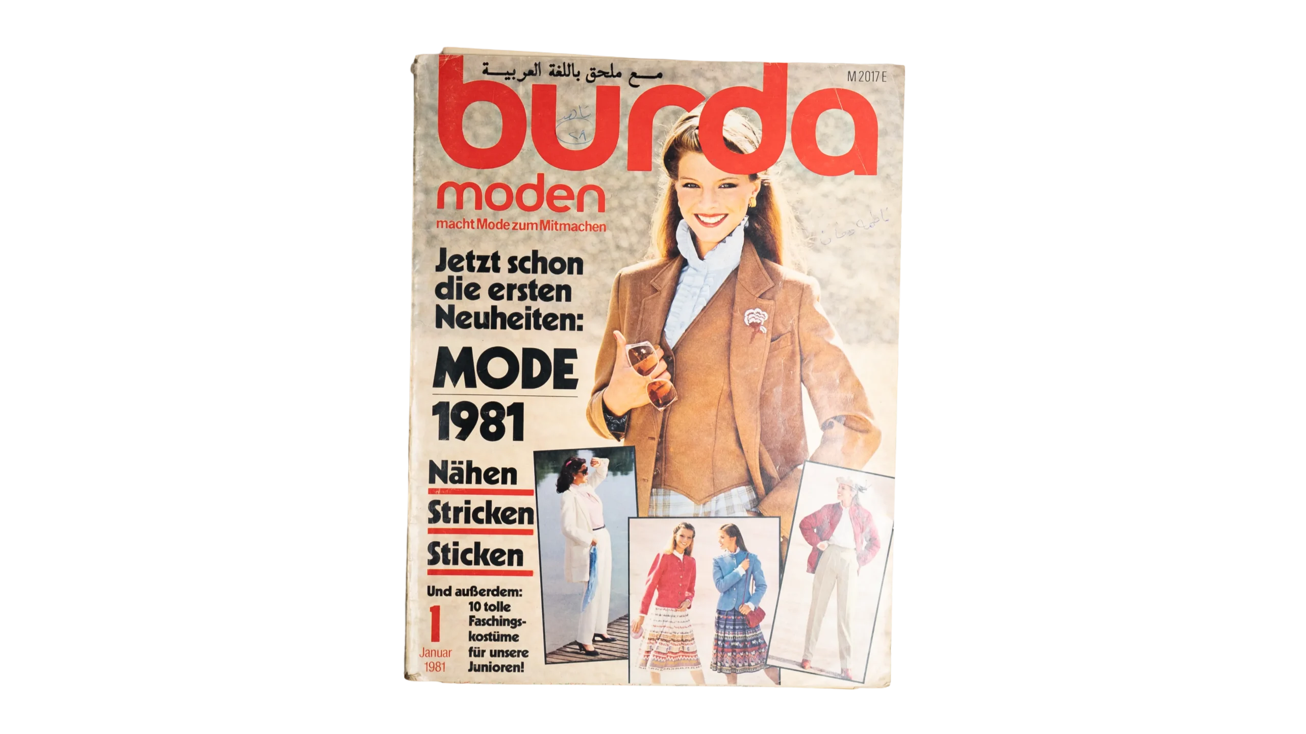 DSC01054 Burda Fashion Magazine 1981 - Image 1