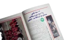1996 Al Ahly Is The League & Cup Champion – Musawar Magazine - Image 5