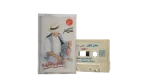 Elhakny ya Shoukry - Adel Al Far Cassette Tape - Image 2