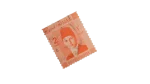 King Farouk 2 Milliemes Stamp - Image 4