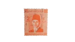 King Farouk 2 Milliemes Stamp - Image 2