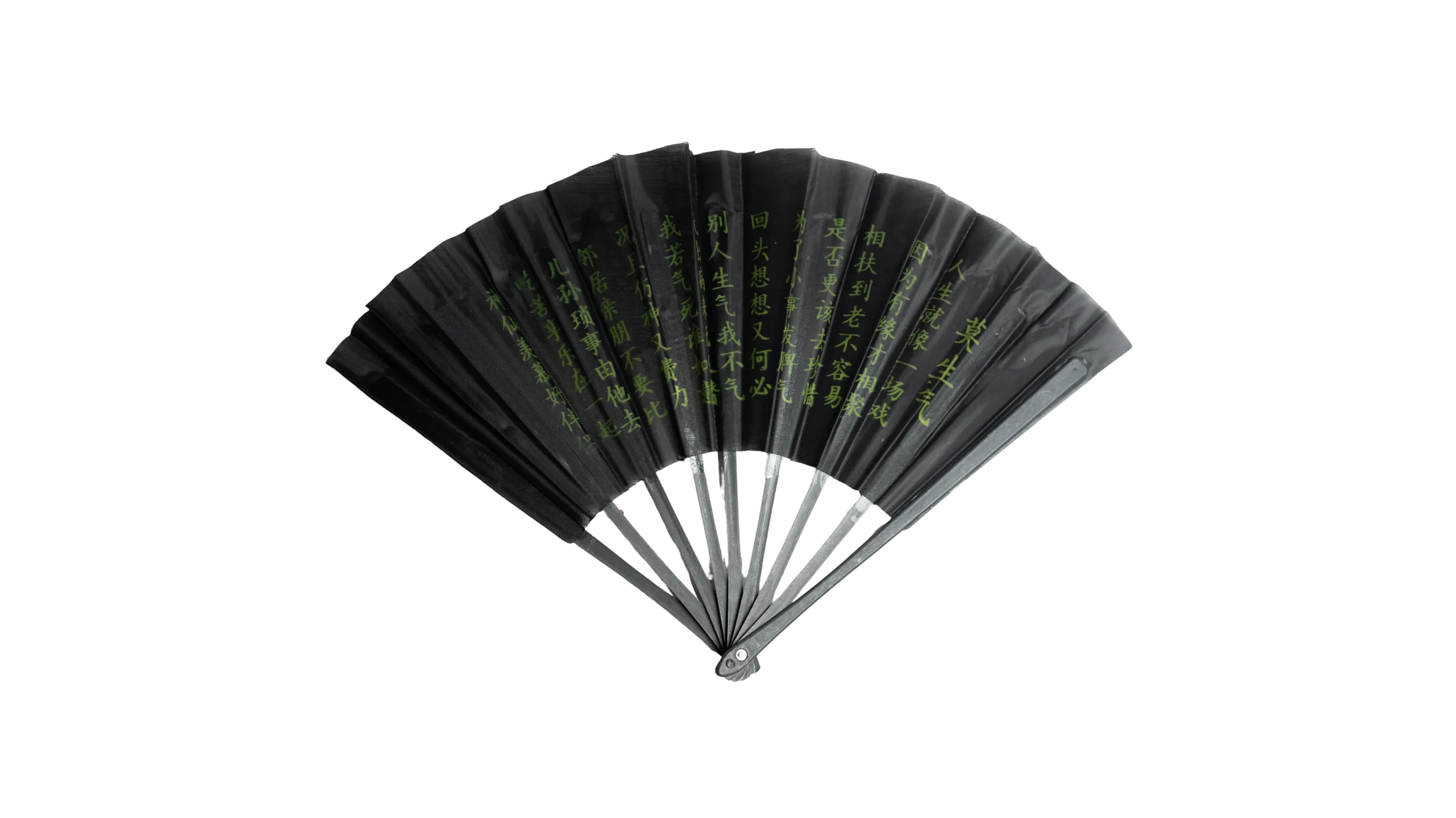 DSC01646 Chinese Handheld Fan - Image 1