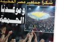 Pharaohs Victory AFCON 2006 - Image 4