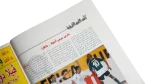 Pharaohs Victory AFCON 2006 - Image 6