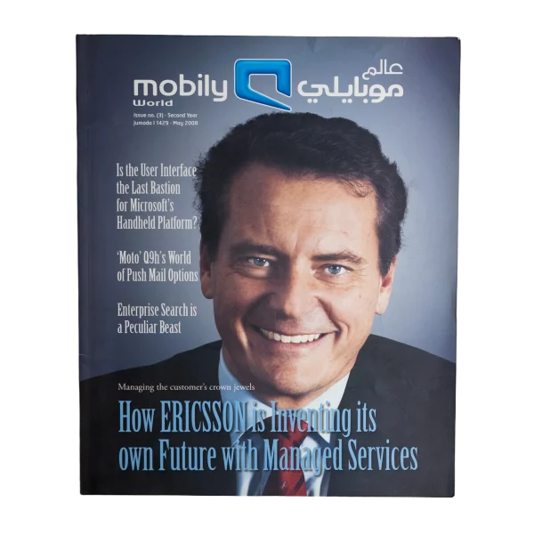 Mobily World Magazine 2008