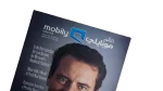 Mobily World Magazine 2008 - Image 2