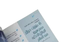 Mobily World Magazine 2008 - Image 5
