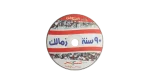 90 Years of Zamalek