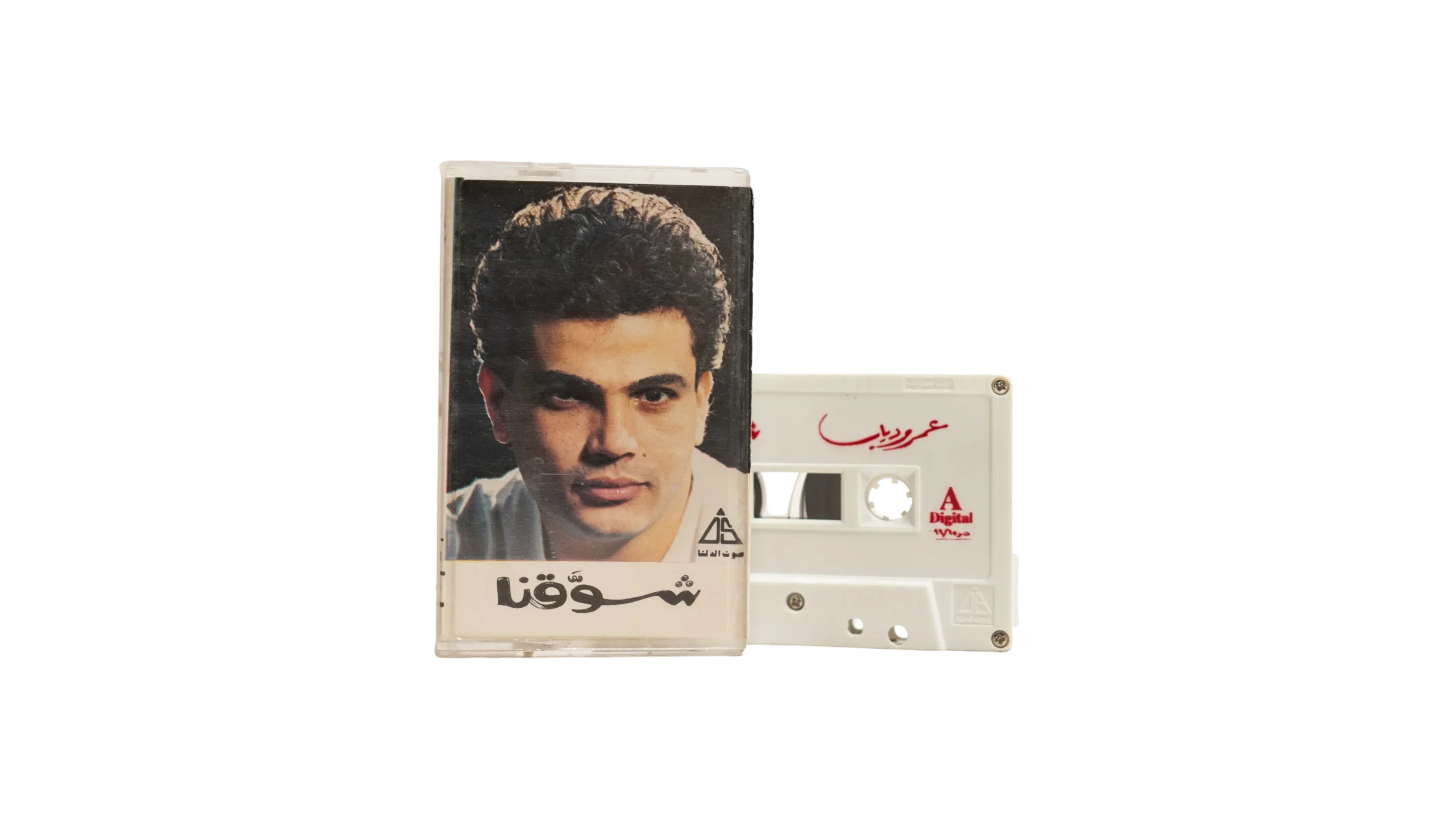 DSC01986 Amr Diab – Shawana Cassette Tape - Image 1