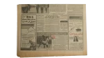 1994 Mubarak Accompanies Arafat To The Border / Al-Ahram Newspaper - Image 7