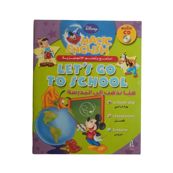 Magic English Book & Audio CD