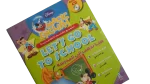 Magic English Book & Audio CD - Image 4