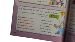 Magic English Book & Audio CD - Image 12