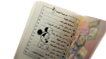 Mickey Mouse Pocket 2001 - Image 10