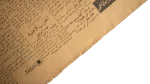 1952 Al Akhbar Newspaper - Image 8