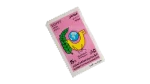 Sharm Summit Peace Makers 1996 Stamp - Image 2