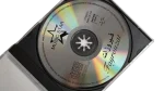 Fairuzat Music CD 1993 - Image 5
