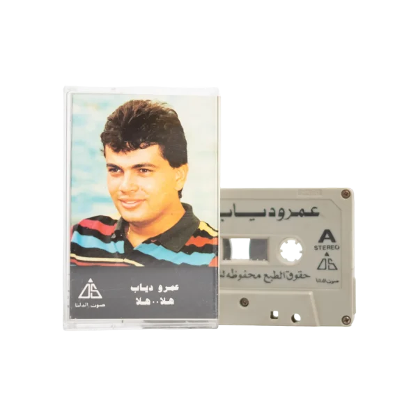 Amr Diab Hala Hala Cassette Tape Album