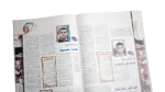 2001 Zamalek Of Egypt Al-Ahram Sports Magazine - Image 8