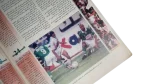 2001 Zamalek Of Egypt Al-Ahram Sports Magazine - Image 9