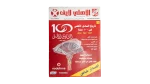 Al Ahly History Over 100 Years Electronic Magazine